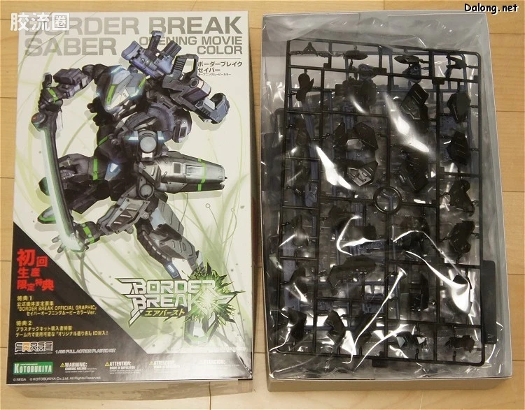 寿屋综合拼装模型系列 边境保卫战 SHRIKE I型 强袭兵装 枪铁配色版 - 图片